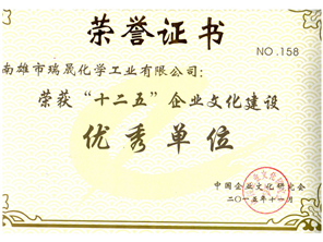 资质认证